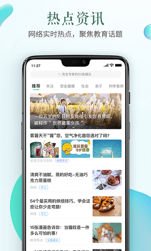第601页
