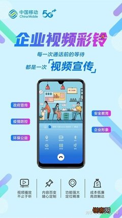 移动彩铃网站12530，音乐与科技的完美融合