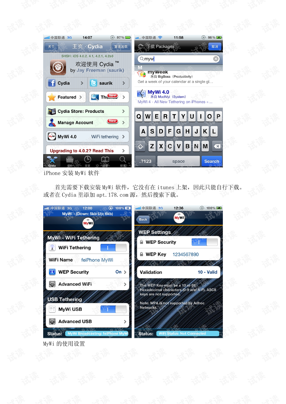 CSDN网站免费下载方法详解