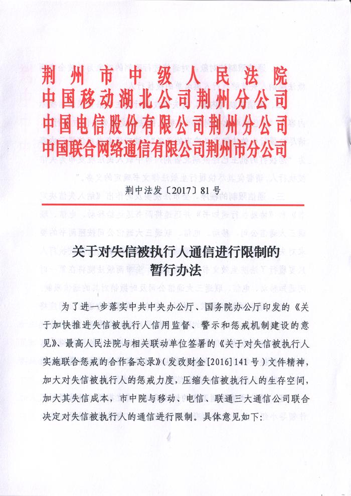 中国移动彩铃网站，音乐与通信的完美结合