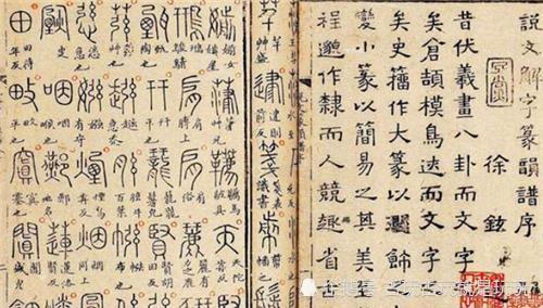 字迷语的魅力，探寻文字中的奥秘