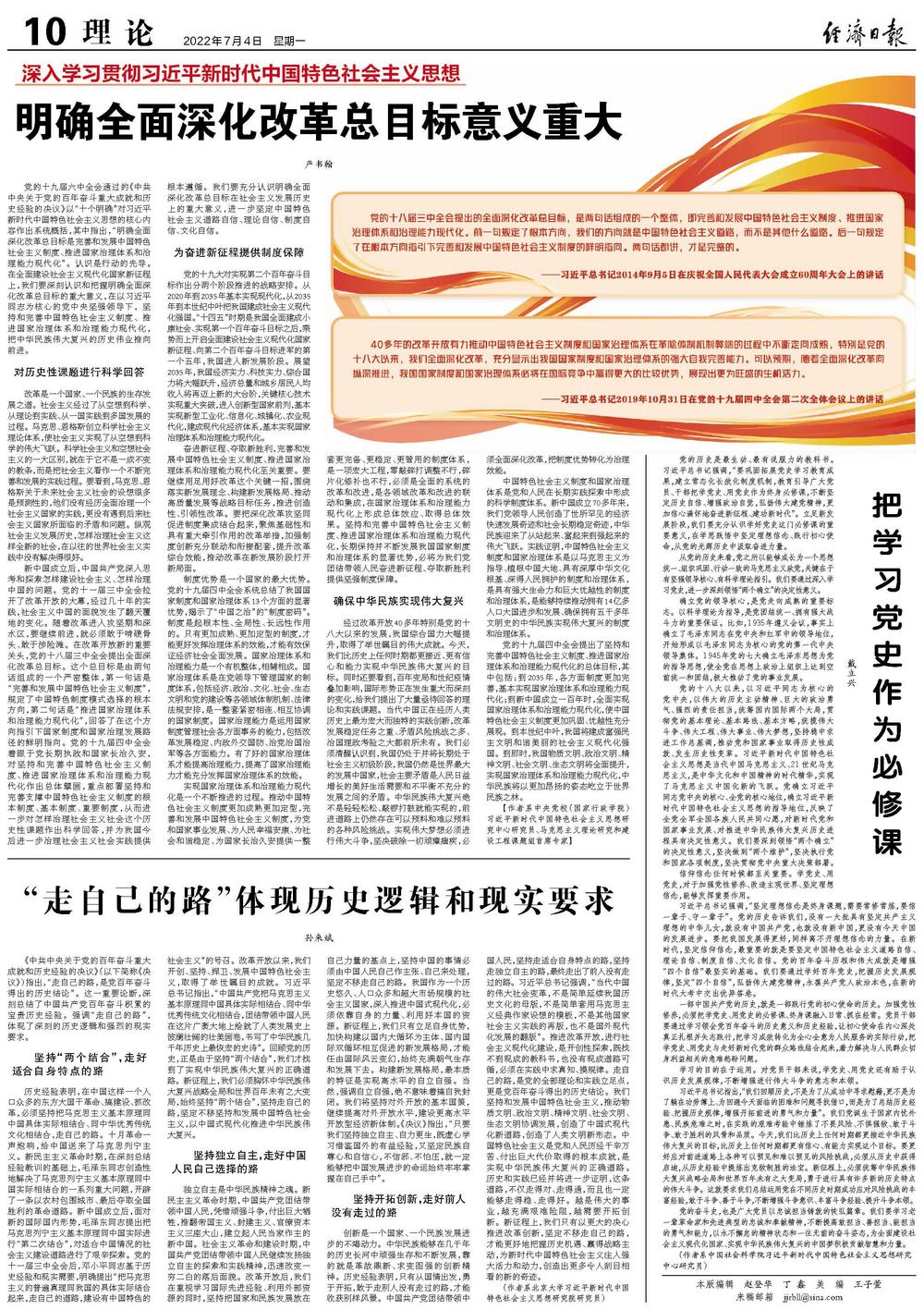 三大攻坚战，深化理解其内涵与意义