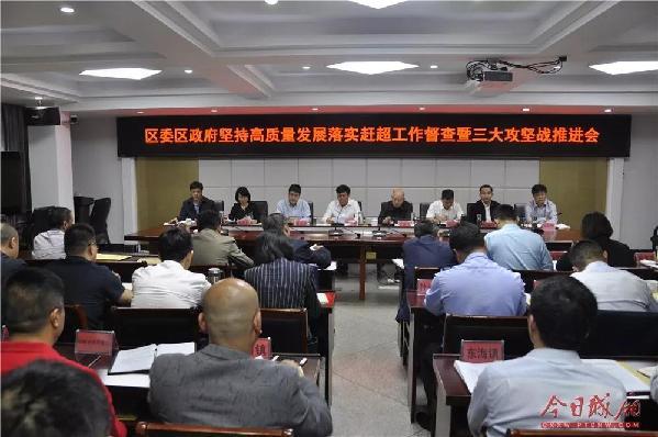 三大攻坚战，深化解读其内涵与重要性
