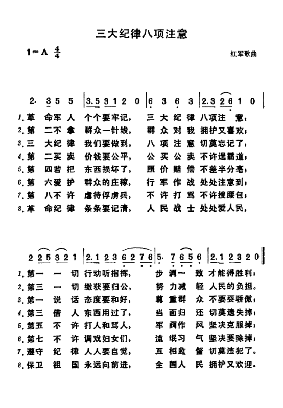 公司新闻 第144页