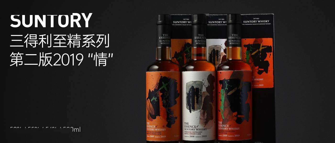 三得利集团，卓越的企业典范