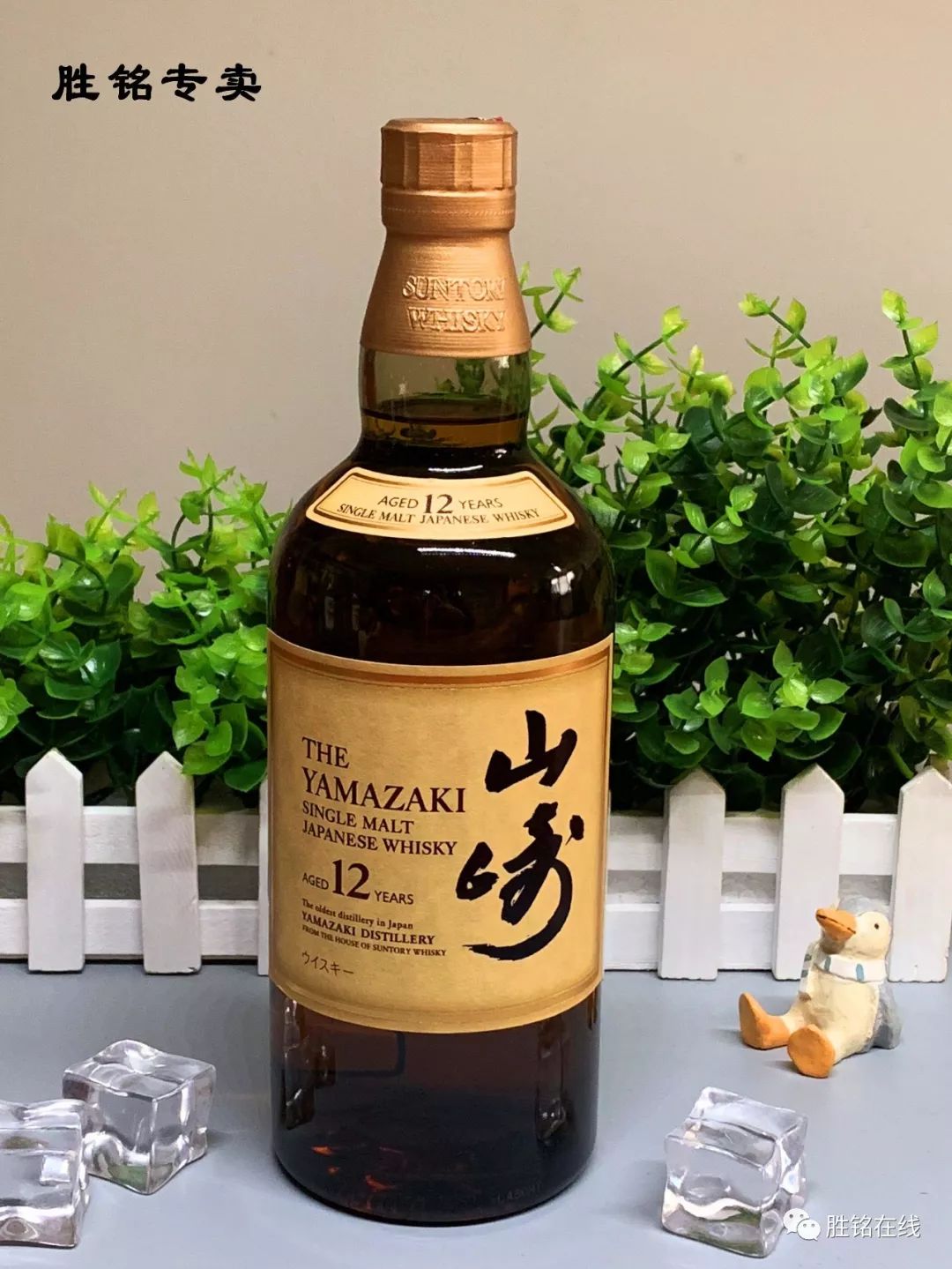 三得利纯生，探索优质生活的精髓