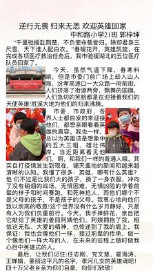 三打白骨精的故事深度解读，原文内容探究