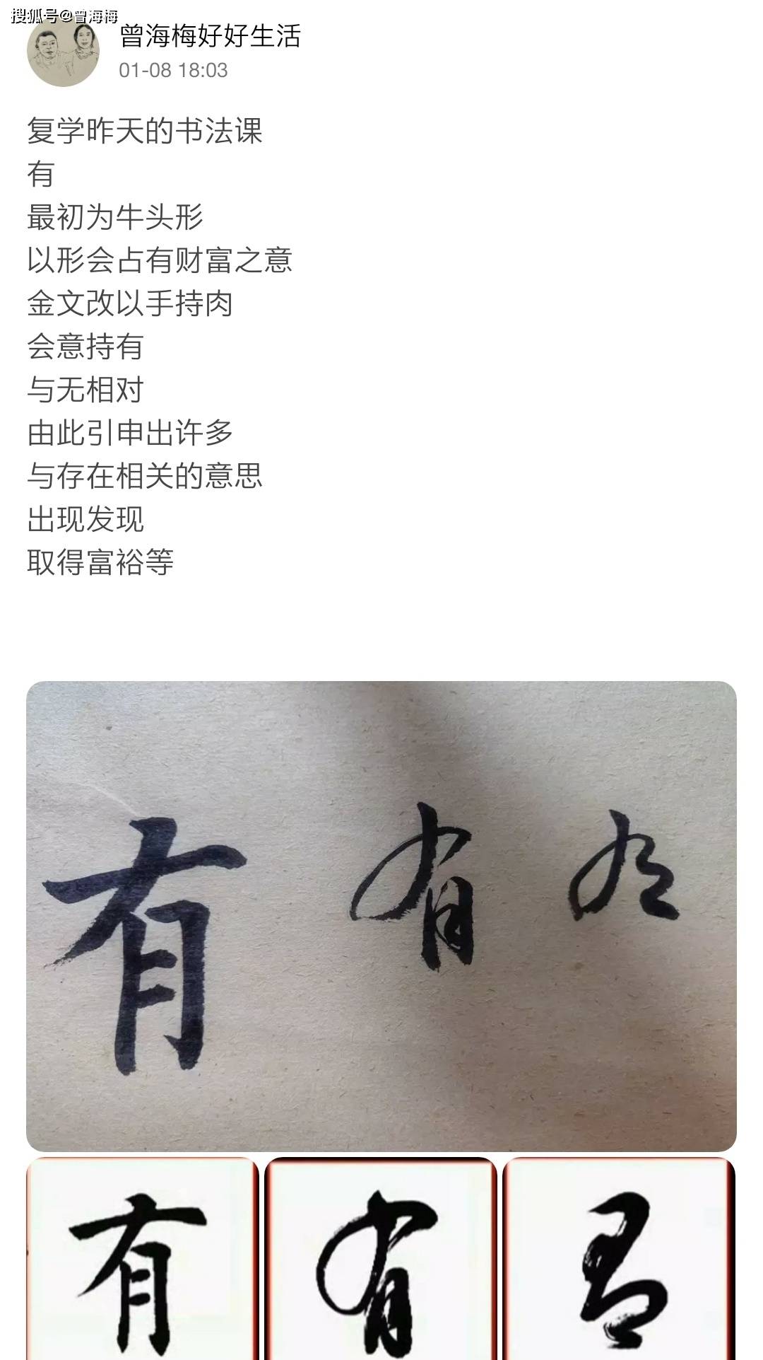 三点水一个斤，探寻神秘的汉字与读音