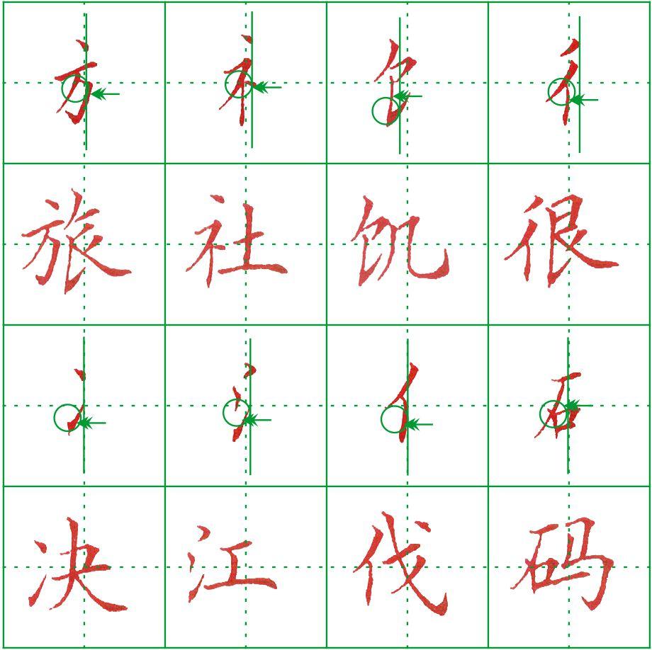 三点水旁的金字奥秘，探寻汉字背后的故事与文化内涵
