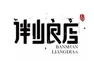 三点水与金的交融，探寻汉字中的独特魅力与深邃内涵