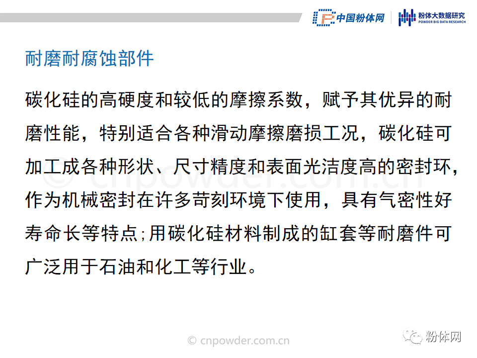 三D打印技术的现状与挑战——一篇技术论文
