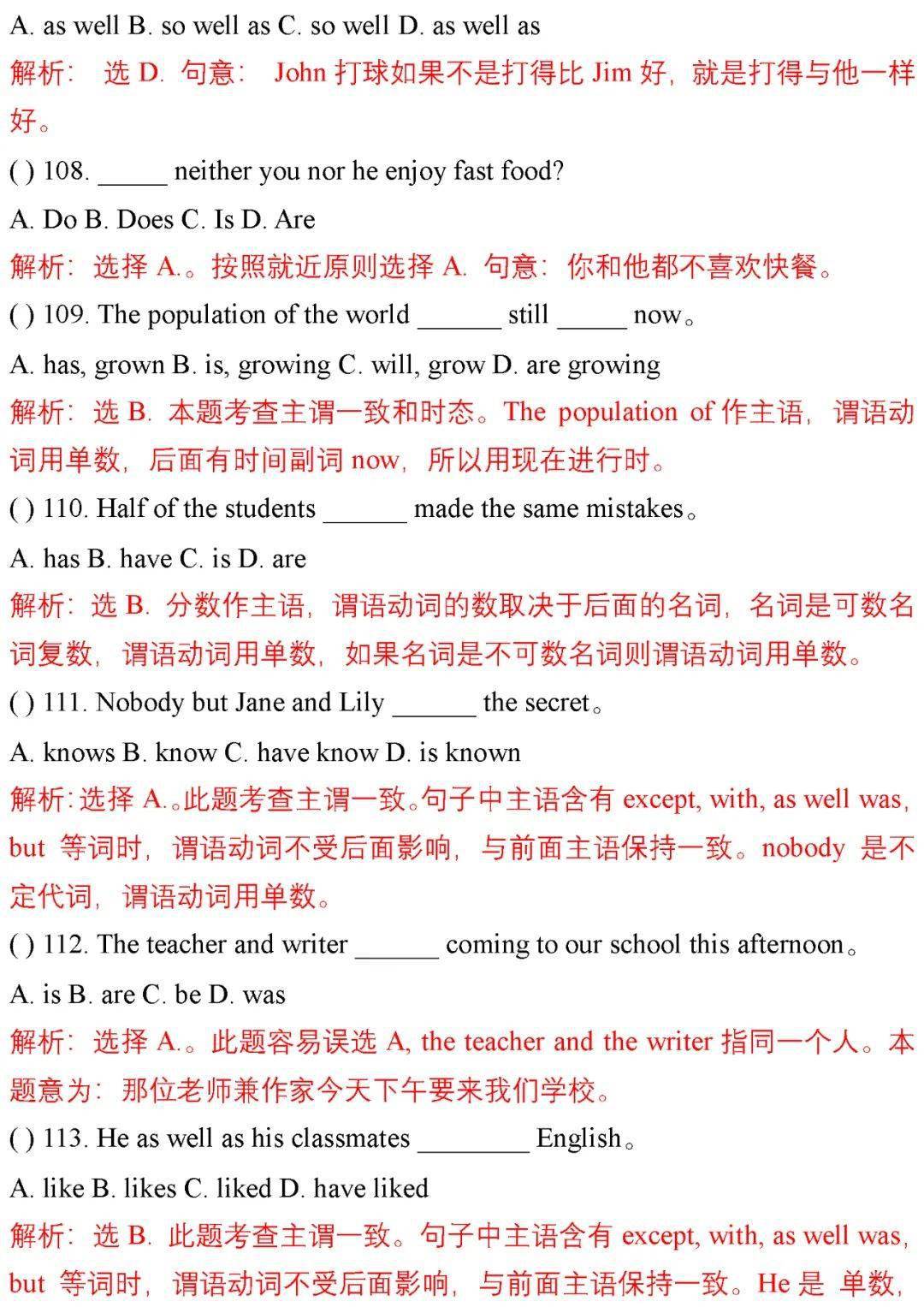 三大作风名词解释