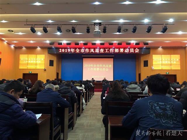 三大作风主要内容及其时代价值