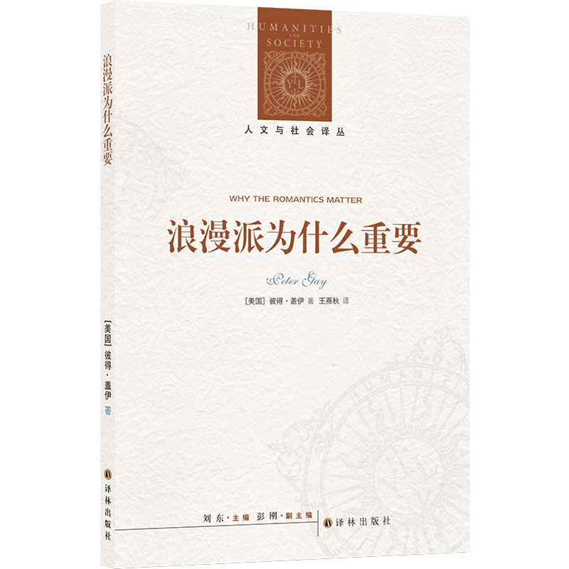 三顿半的起源与国家背景探究