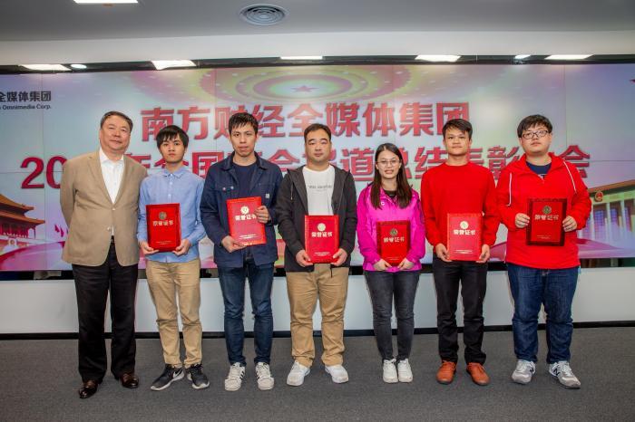 财经网站排行，深度解析中国财经媒体影响力与趋势