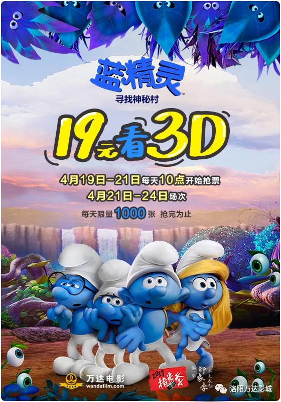 重温经典，蓝精灵动画片国语全集在线观看