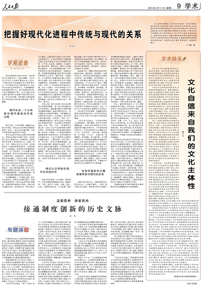 布衣彩吧，传统与现代的交融之美