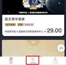 探索数字世界的奥秘，3D开机号、试机号、金码与关注号金码揭秘