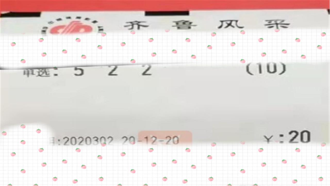 福彩3D历史号码开奖号码查询指南
