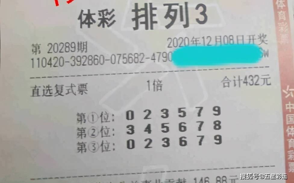 今日福彩3D开奖号第50期结果揭晓，幸运儿或将梦想成真