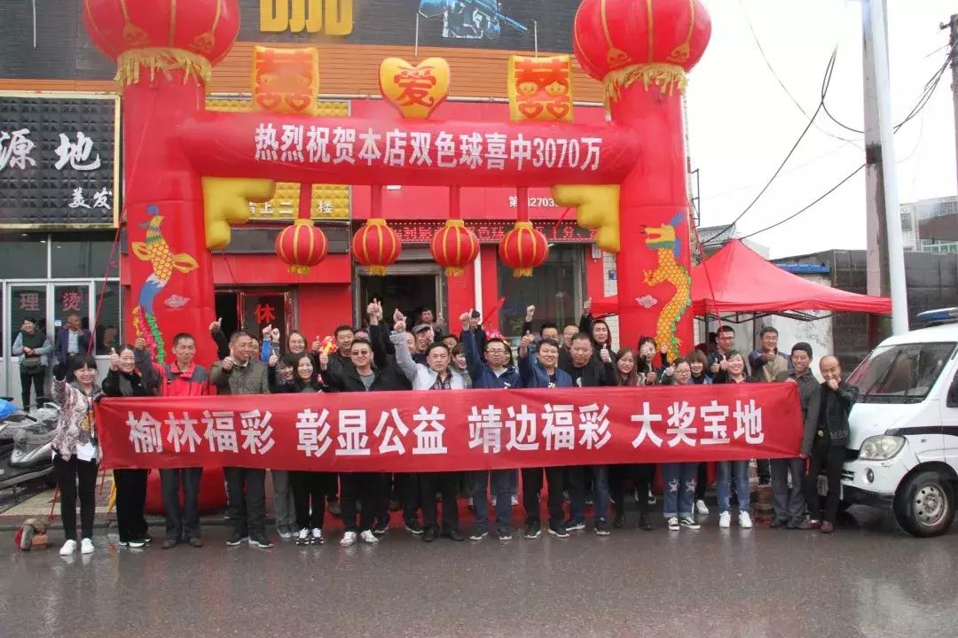 双色球今天开奖视频直播，一场期待与激情的盛宴