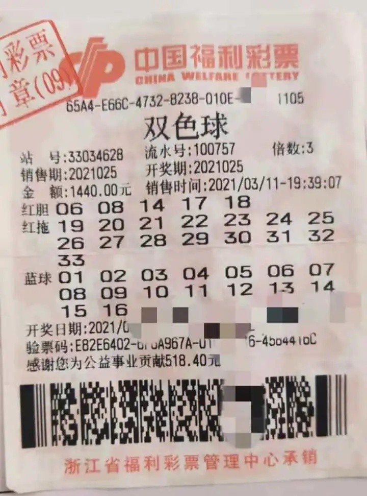双色球12月6号开奖结果查询——揭秘幸运之夜的神秘面纱