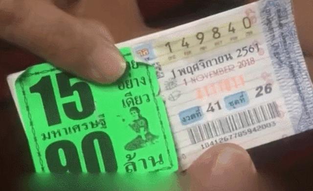 如何解读体彩七位数开奖结果