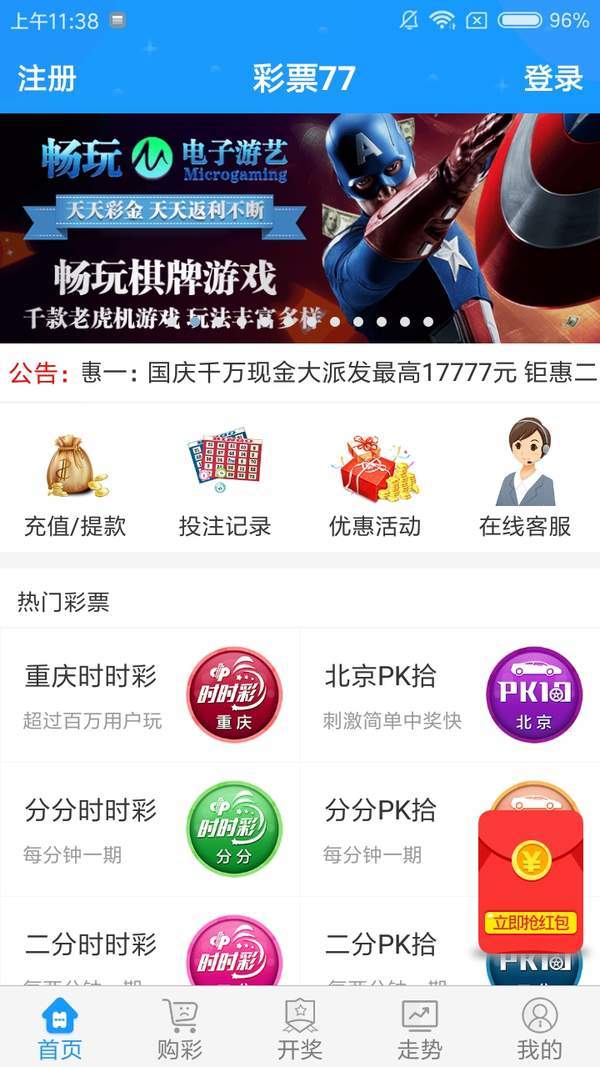体彩七位数第23029期开奖结果揭晓，幸运数字的盛宴