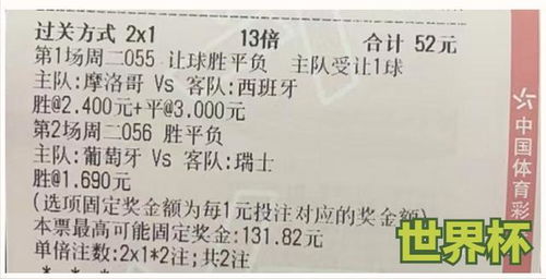 精准预测，信赖之选——十拿九稳的3D预测平台推荐