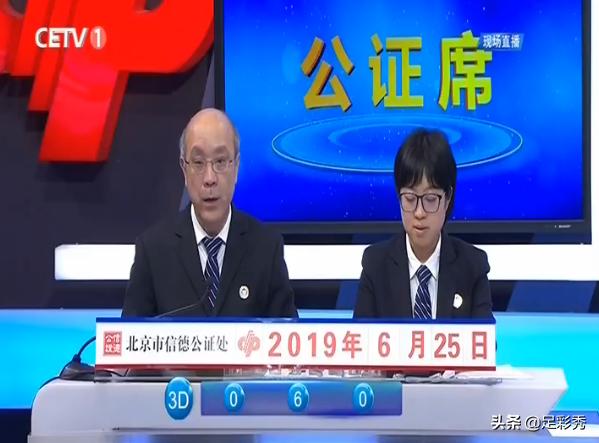 今晚排列五开奖号码直播，期待与惊喜的交汇之夜