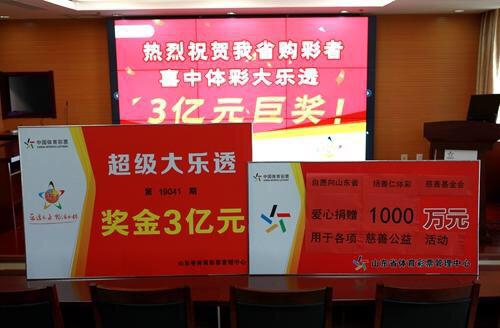 河南福彩开奖公告结果，揭晓幸运与梦想的实现