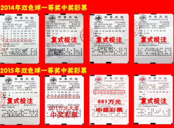 双色球开奖结果揭秘，关于双色球8 1组合的中奖注数探讨