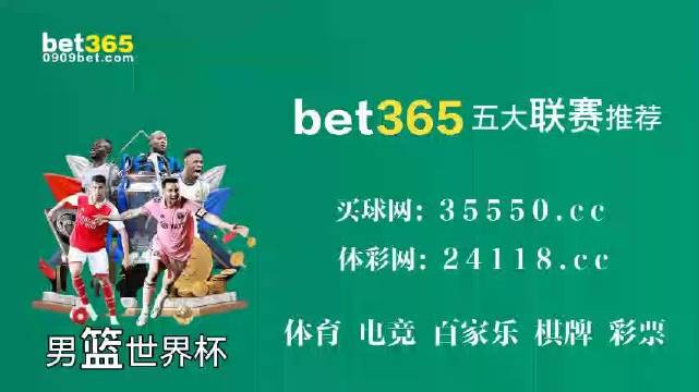 澳客体育彩票官方网站——足彩乐园的门户