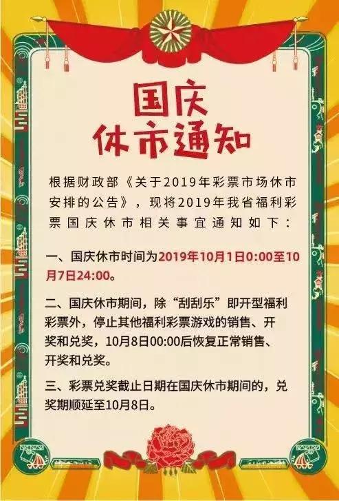 揭秘2023年双色球开奖号码全貌，探索与预测