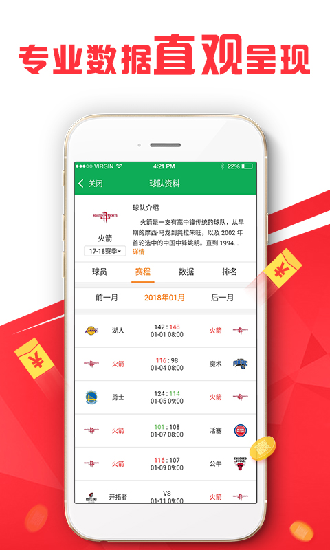 飞飞加拿预测28预测网，探索未来趋势的领航者