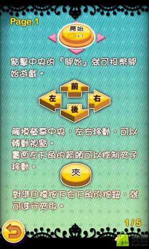 探索福彩3D图谜与字谜的世界，神秘与趣味的交织