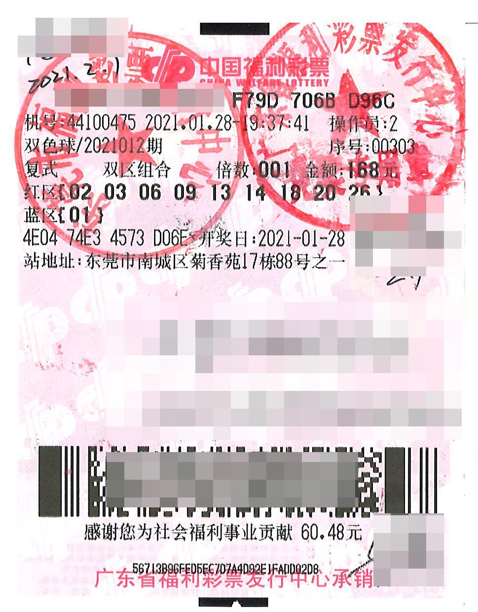 揭秘双色球开奖时间，一场关于2021年4月7日的幸运角逐
