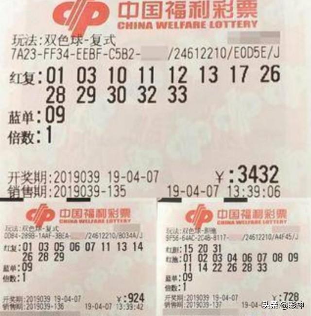 揭秘快8彩票中奖秘籍，多少号码才中奖？