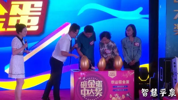 摇奖现场直播，激情与期待的交汇
