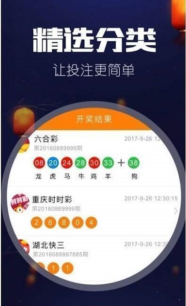 揭秘2022年福彩3D第084期开奖结果，幸运数字的盛宴