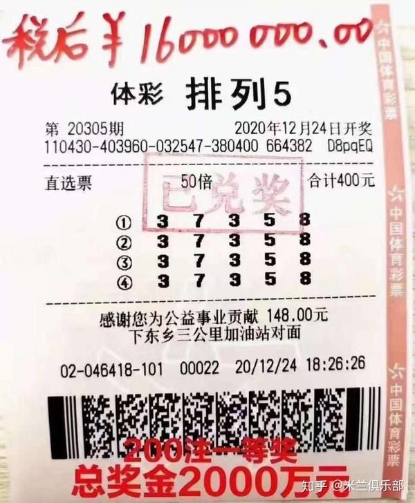 排列五开奖时间揭秘，几点钟揭晓悬念