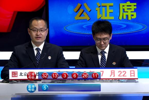幸运重逢