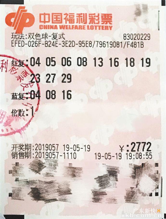 双色球第127期开奖时间揭晓，幸运儿或将诞生