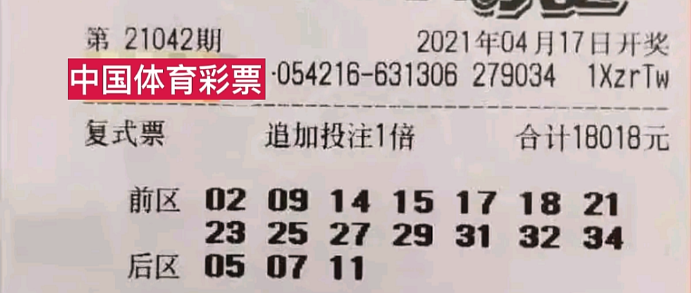 大乐透20037期开奖结果揭晓，幸运与梦想的交汇点