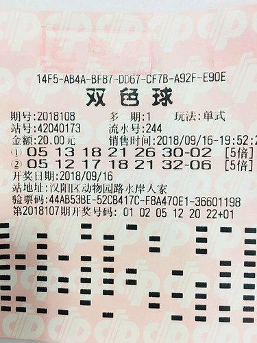 买彩票如何选号，策略与心态并重