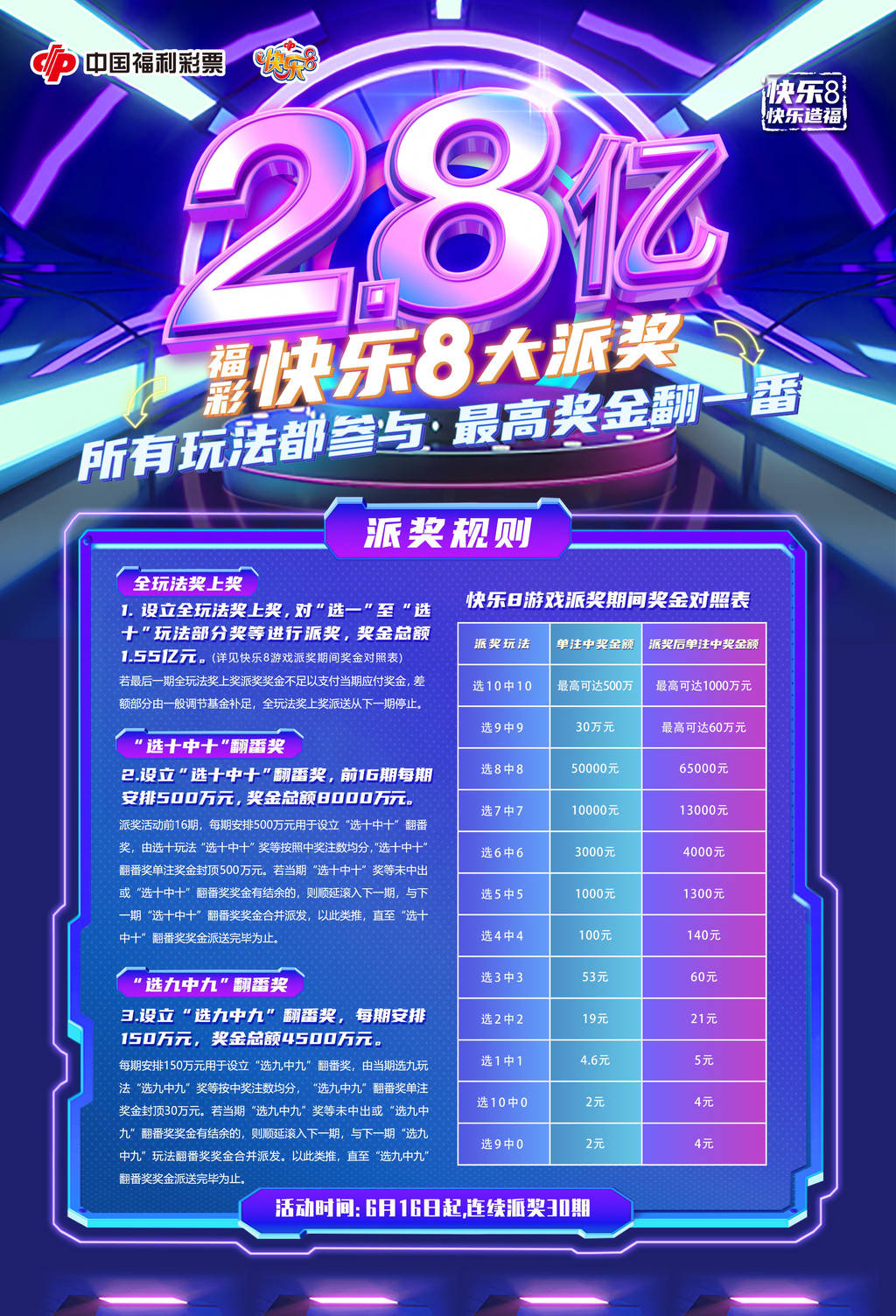 浙江快乐12官网，探索数字游戏的乐园