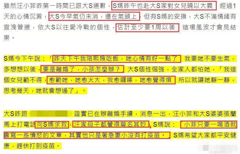 广东快乐十分开奖结果真准网——探索彩票预测的精准之道