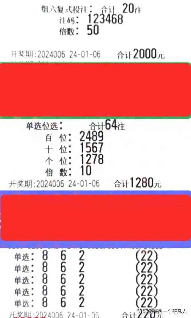 广西福彩开奖结果查询，便捷方式及重要信息一览