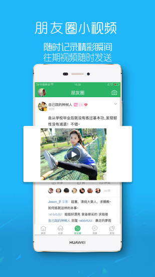 探索与发现，600图库App的下载之旅