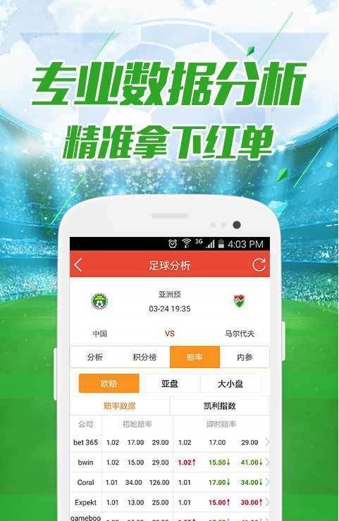 彩民新天地